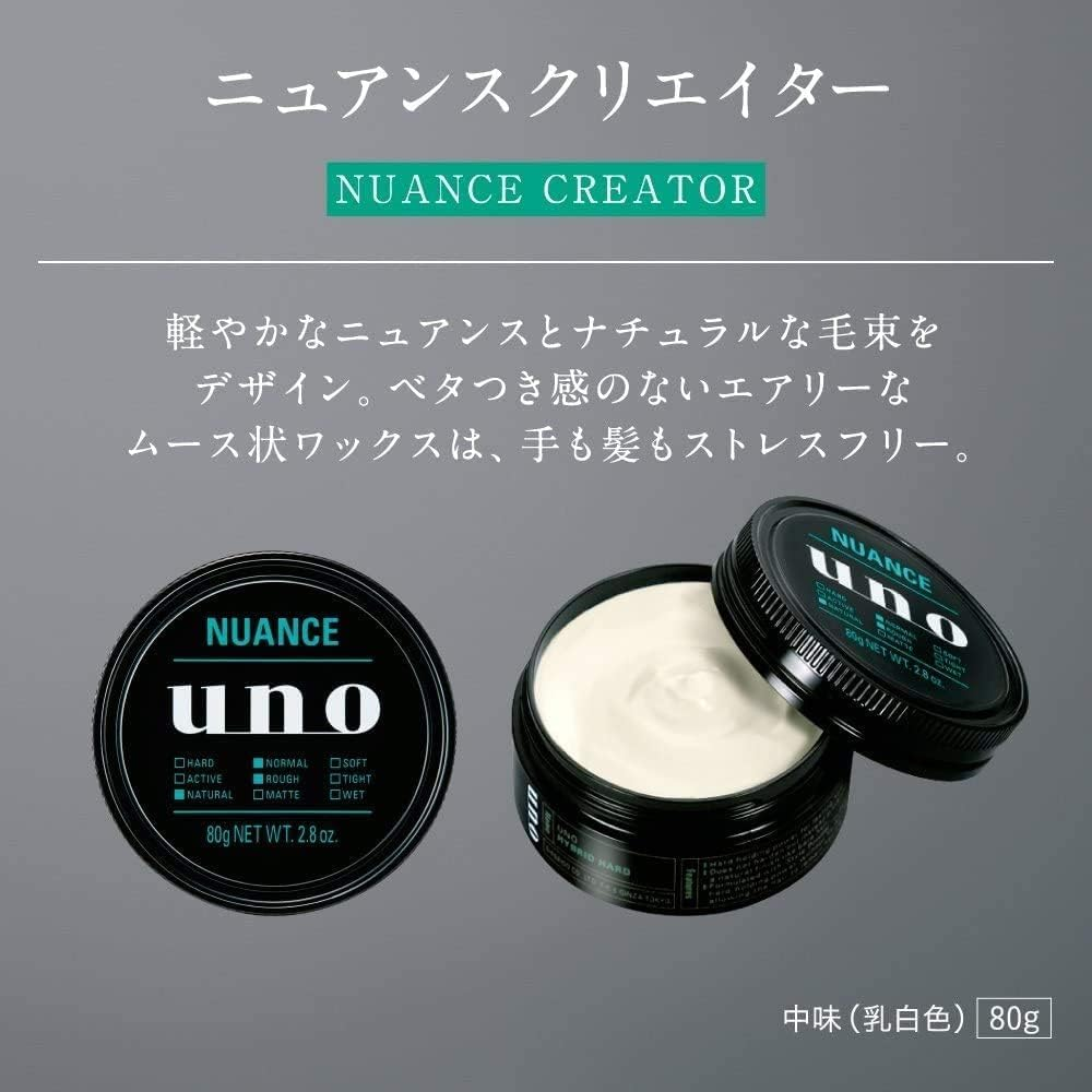 Uno Nuance Creator Wax 2.8 Oz (80 G) X 2 Pieces + Omake, Men'S Styling and Hairdressing, Natural Hair Bundles, Moving, Non-Sticky, Mousse image number 4