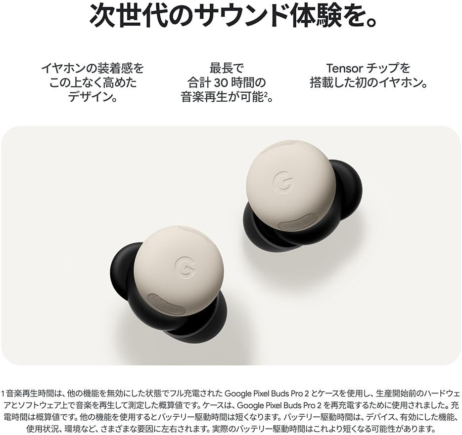 Google Pixel Buds Pro 2 Peony GA05761-JP Small image number 3