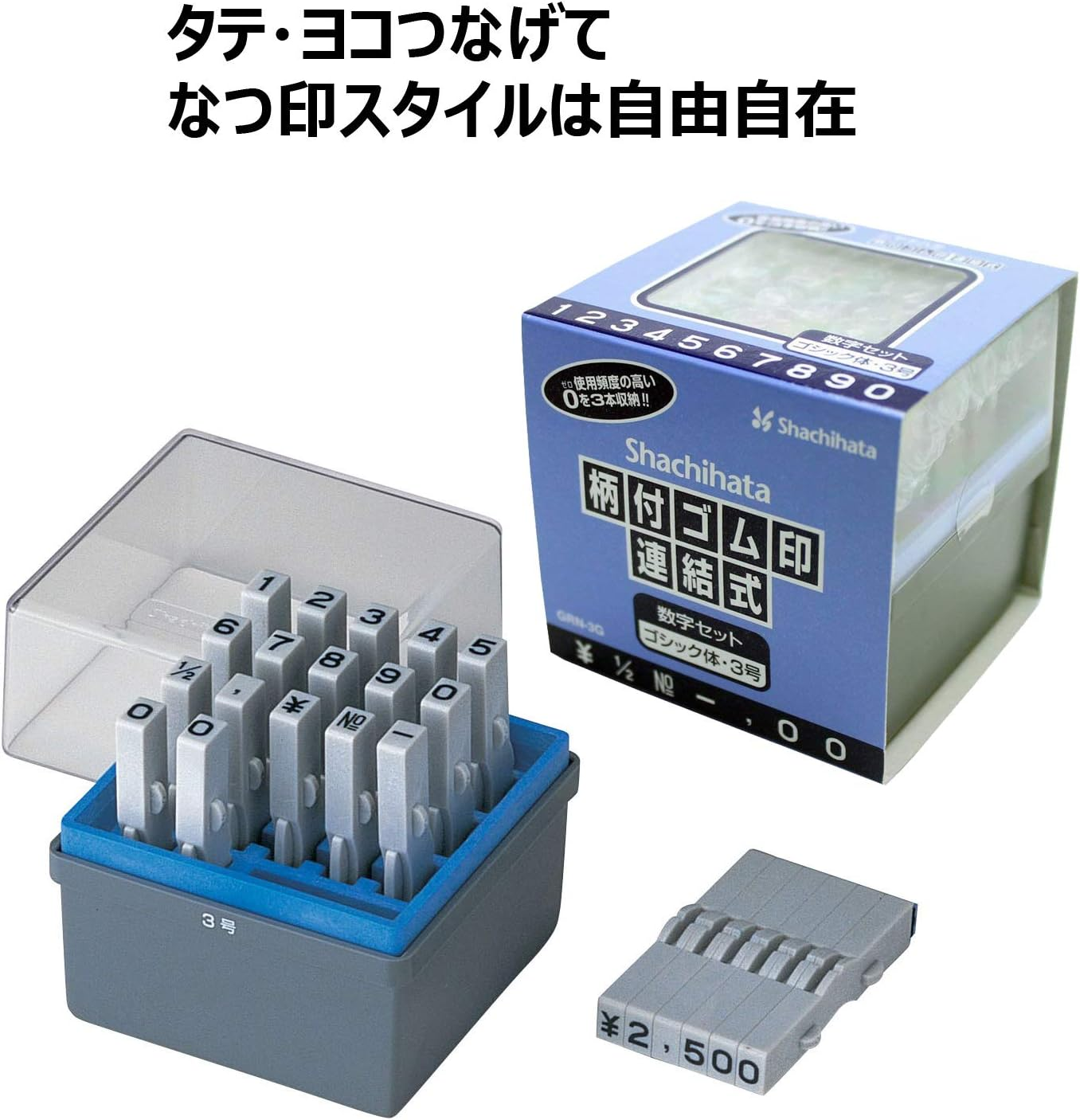 Shachihata GRN-4G Rubber Stamp with Handle, Connecting Type, Number Set, Gothic Body, No. 4, Stamp Face 0.2 X 0.1 Inches (4.0 X 3.2 Mm) image number 4