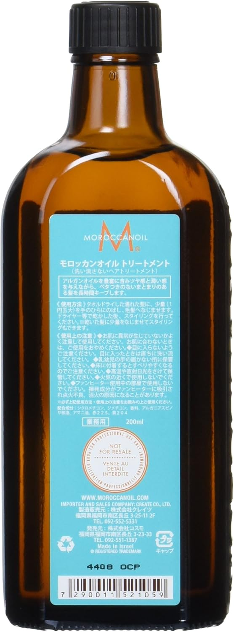 Moroccanoil Original Treatment Hair Oil, 200 Ml image number 1
