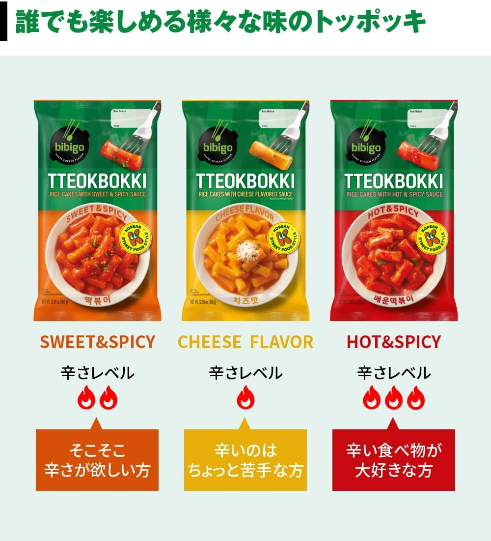 CJ Bibigo Tteokbokki Rice Cake with Sweet and Spicy Sauce 360 G image number 1