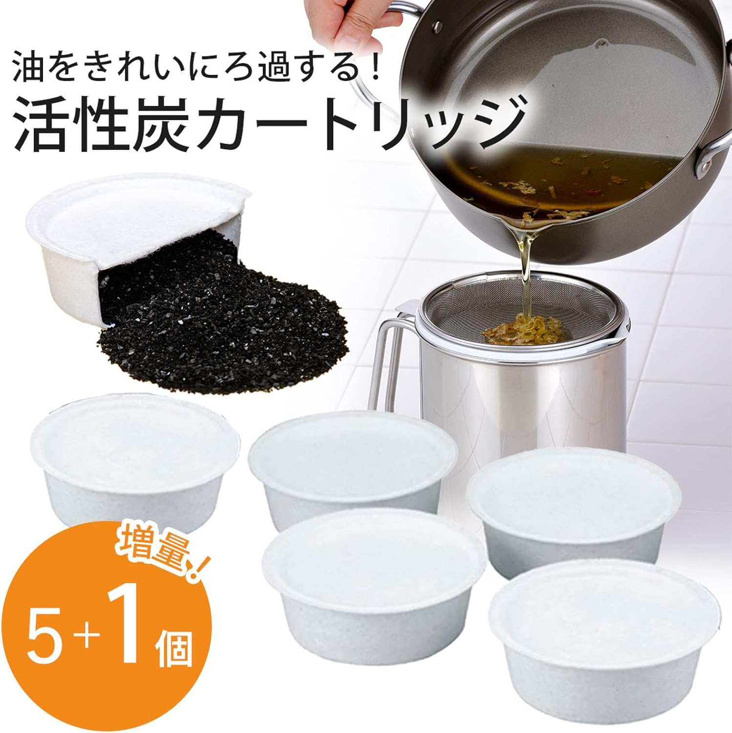 Shimomura 44066 Activated Carbon Cartridge, 5 Pieces + 1 Piece image number 5