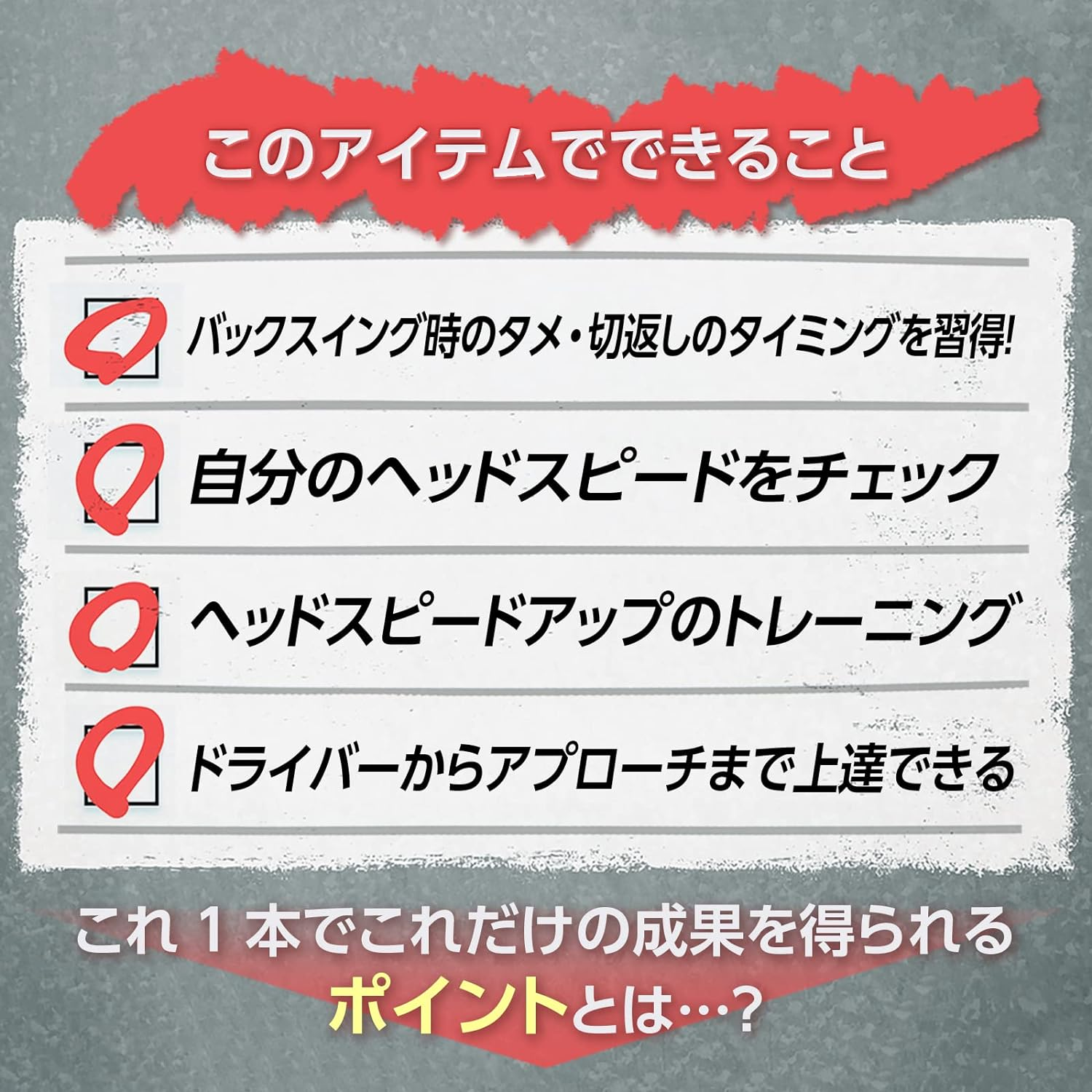 【今平周吾プロ・若林舞衣子プロ 推奨】 ダイヤゴルフ(DAIYA Golf) ダイヤスイングシリーズ ドライバーの飛距離アップ しなり ヘッドスピード スイング練習器具 ゴルフ練習器具 TR-527 TR-5008 TR-5002 TB image number 2