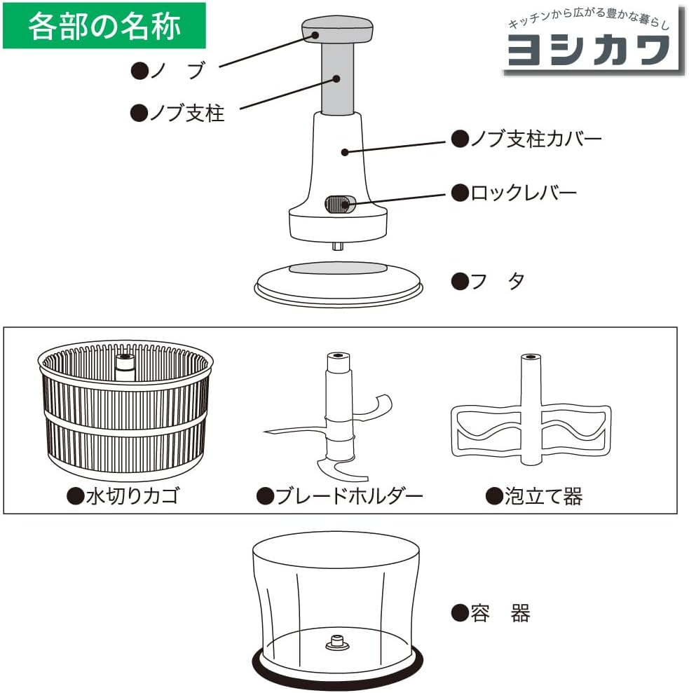 YOSHIKAWA New Kitchen Basics SJ3133 Easy Push Food Processor, White, 16.5 Oz (470 G), 1.5L Bowl Capacity, Manual, Easy Push Operation, Dishwasher Safe: No image number 3
