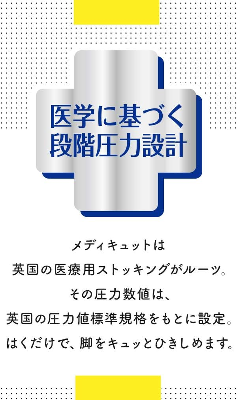 MEDI QTTO Women'S Black Opaque High Rise Pelvic Support Sleeping Socks (M)