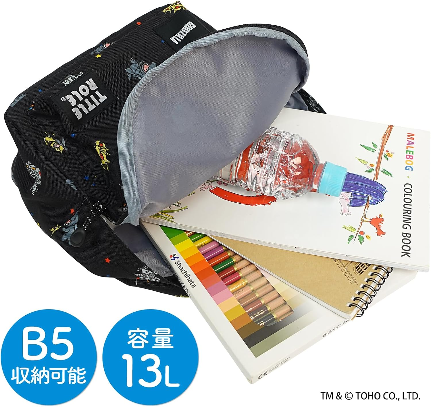 [Titleroll] Godzilla, Mothra, King Ghidora, Mechagodzilla, B5 Storage, Large Capacity, Goods, for Excursions, Travels, Kindergarten image number 5