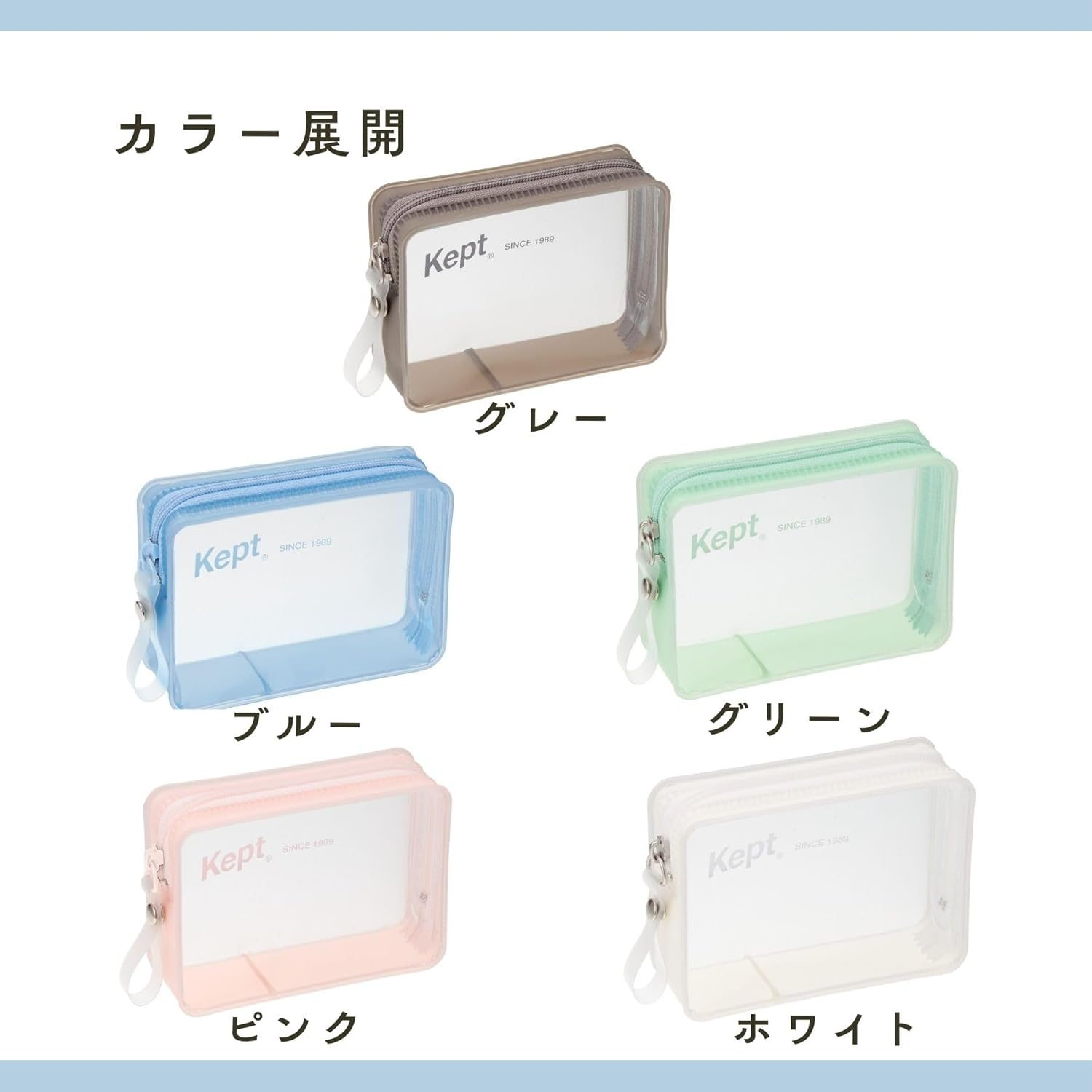 Raymay Fujii KP1331A Pouch Kept Reckcard Pouch, Clear, Blue