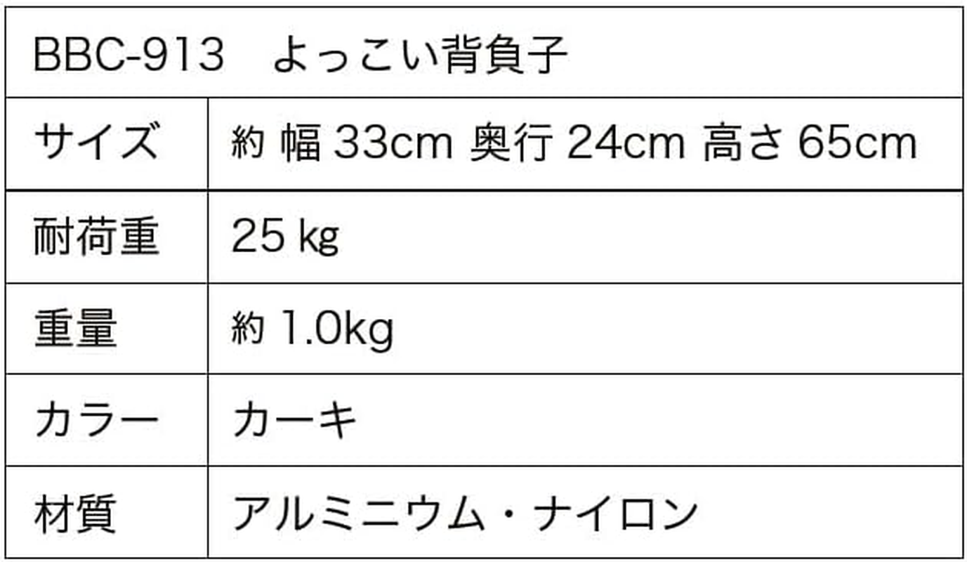 X'SELL BBC-909 913 Celacanz Foldable Heavy Duty Backpack, Aluminum, Lightweight, for Rock Fishing, Langanz, Portable, Fishing, Camping, Outdoors, Simple image number 2