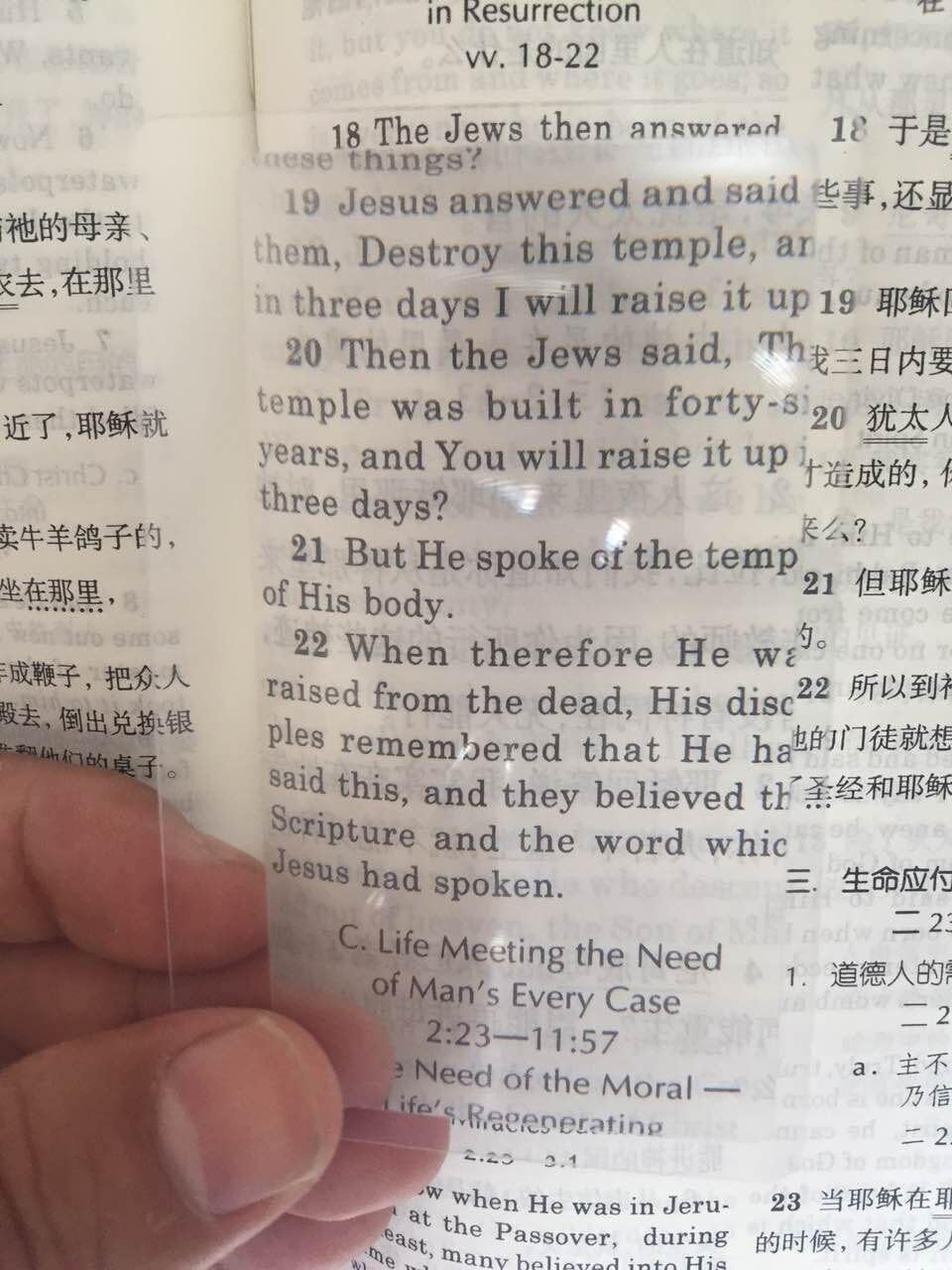 3Pcs Credit Card Size Pocket Magnifier Fresnel Magnifying Lens &hellip; image number 2