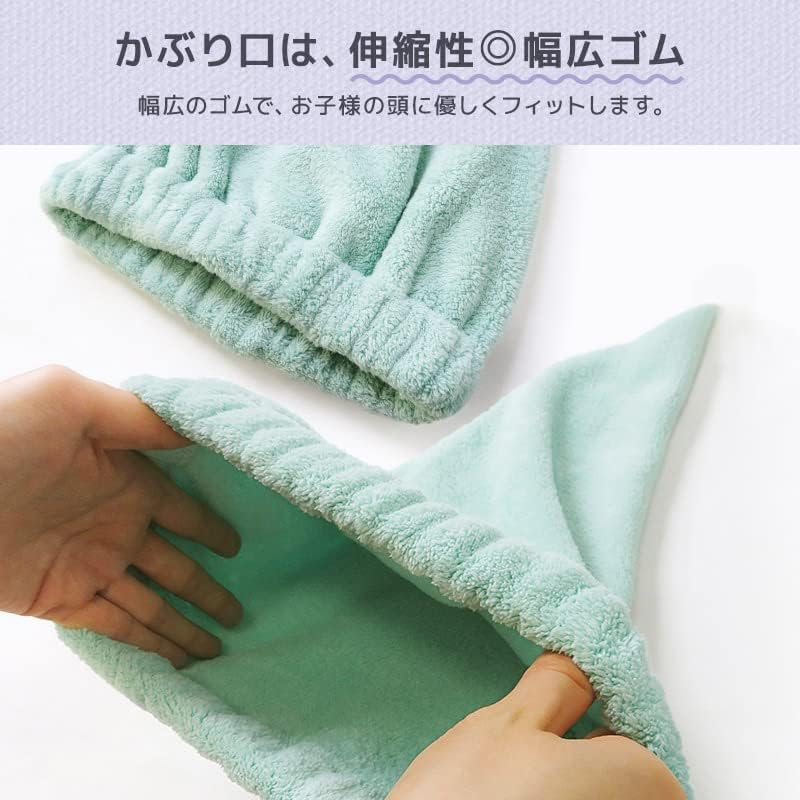 Blue Sail Towel Cap, Microfiber Name Tag, Nanofine, Plain, Clean, Antibacterial, Hair Towel, Pool, Boys, Girls, Towel, Kids, Adults, Children, Hot Springs, Swimming, Sea Bathing, Soft, Highly image number 3