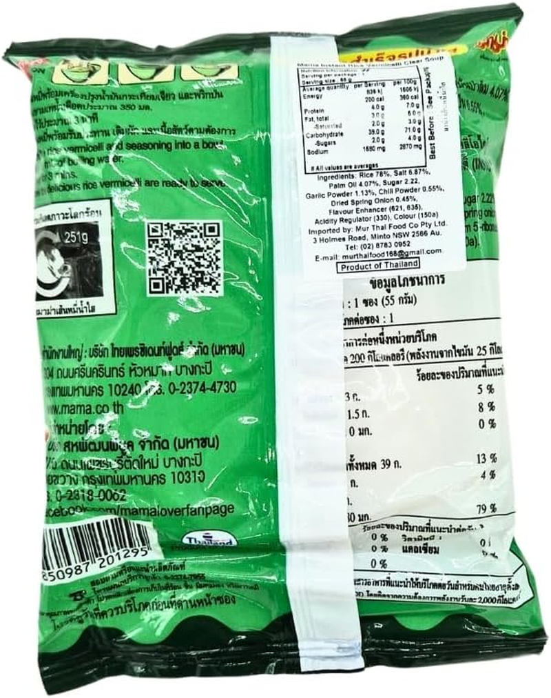 Mama Instant Noodles 55G Pack 30 image number 4