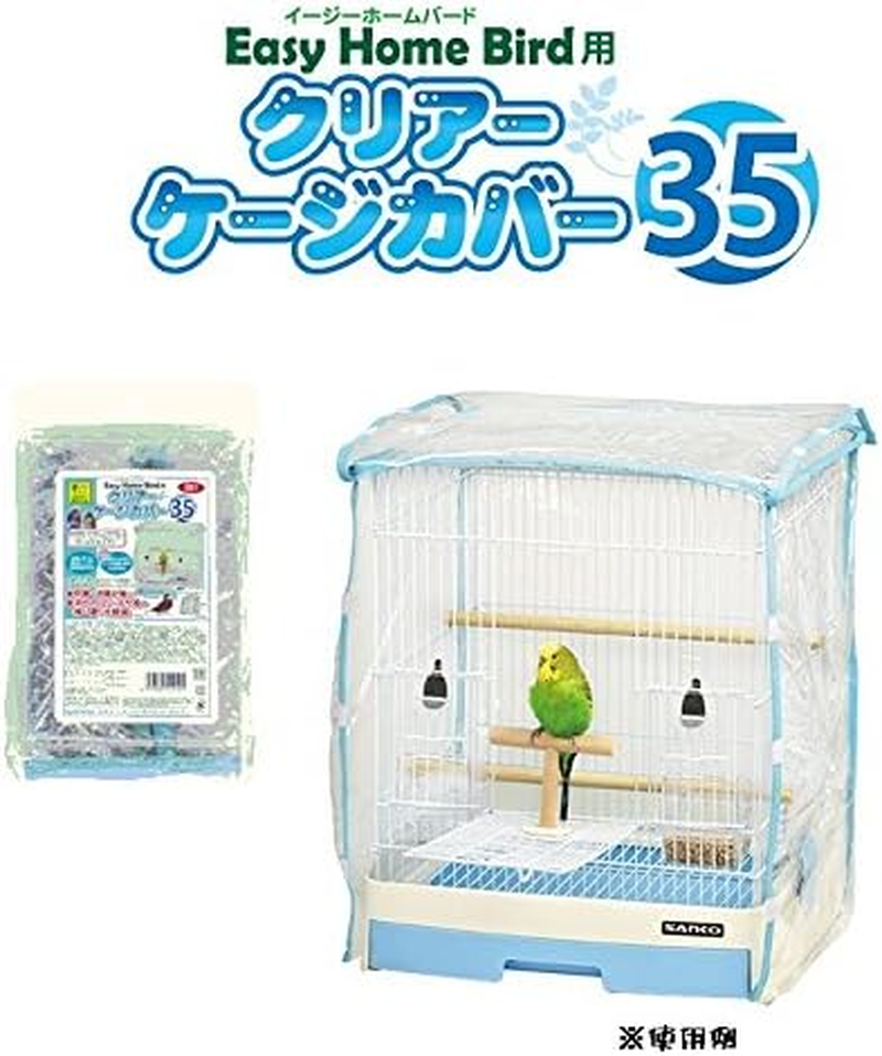 Sanko Shokai Easy Home Bird Clear Cage Cover 35 image number 1