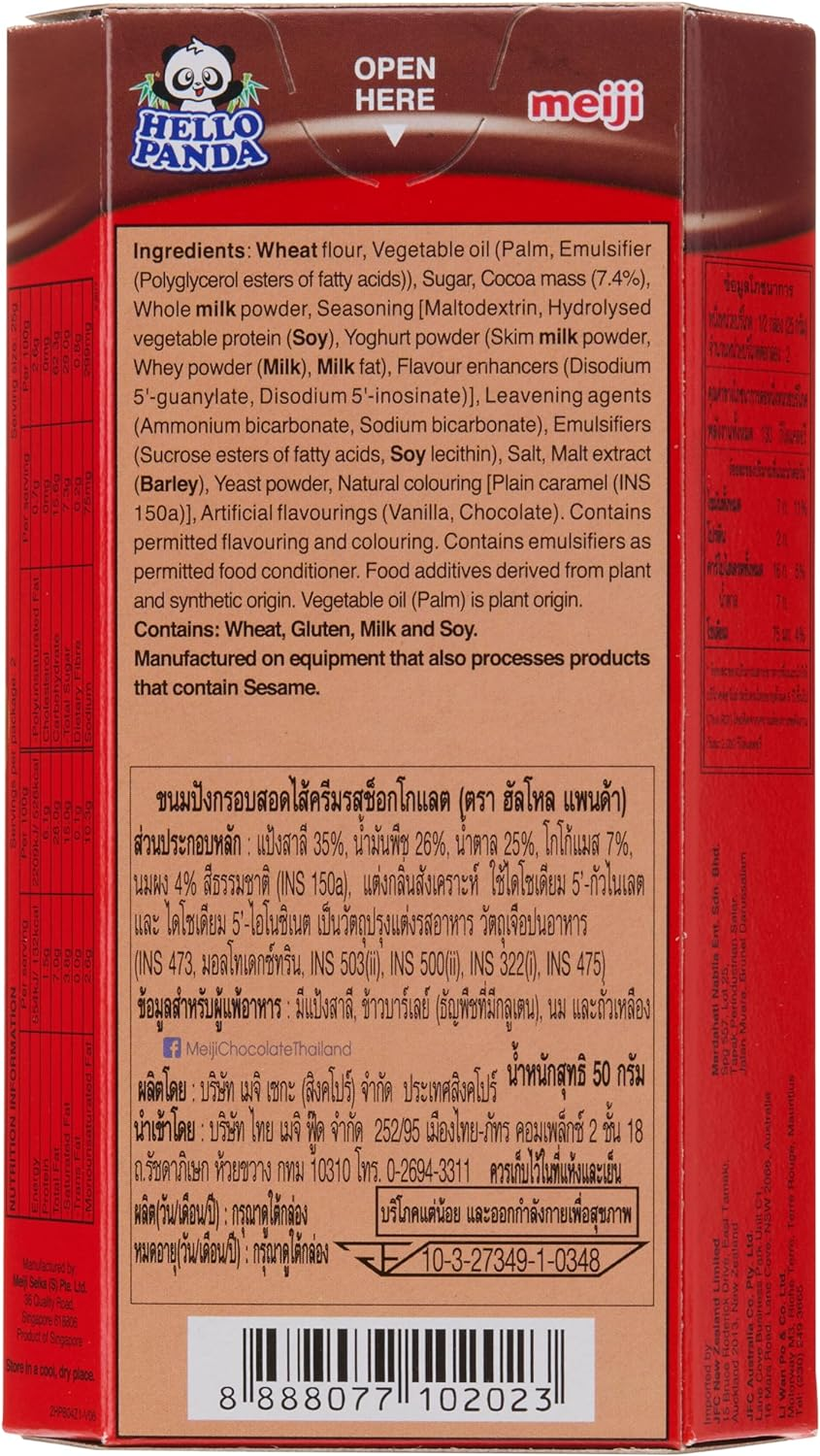 Meiji Hello Panda Chocolate Flavoured Biscuit 10 X 50 G image number 1