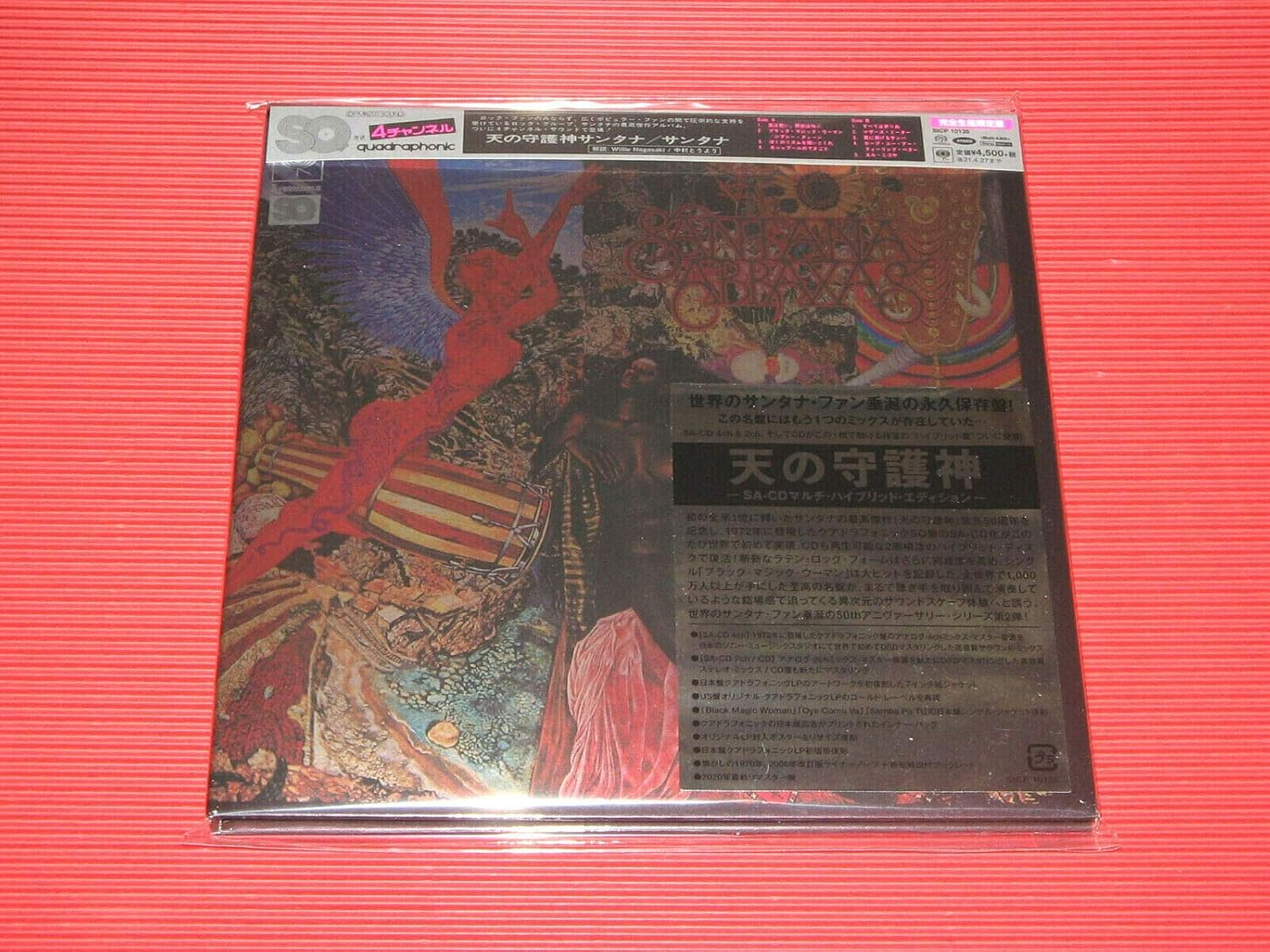 Abraxas (Hybrid-Sacd) image number 1