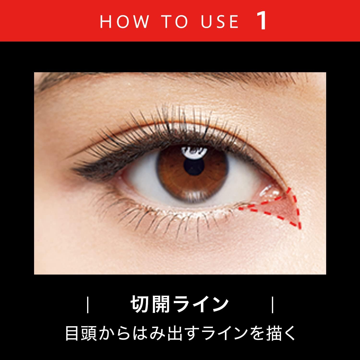 KATE TOKYO Double Line Expert Liquid Eyeliner Light Brown LB-1 image number 5