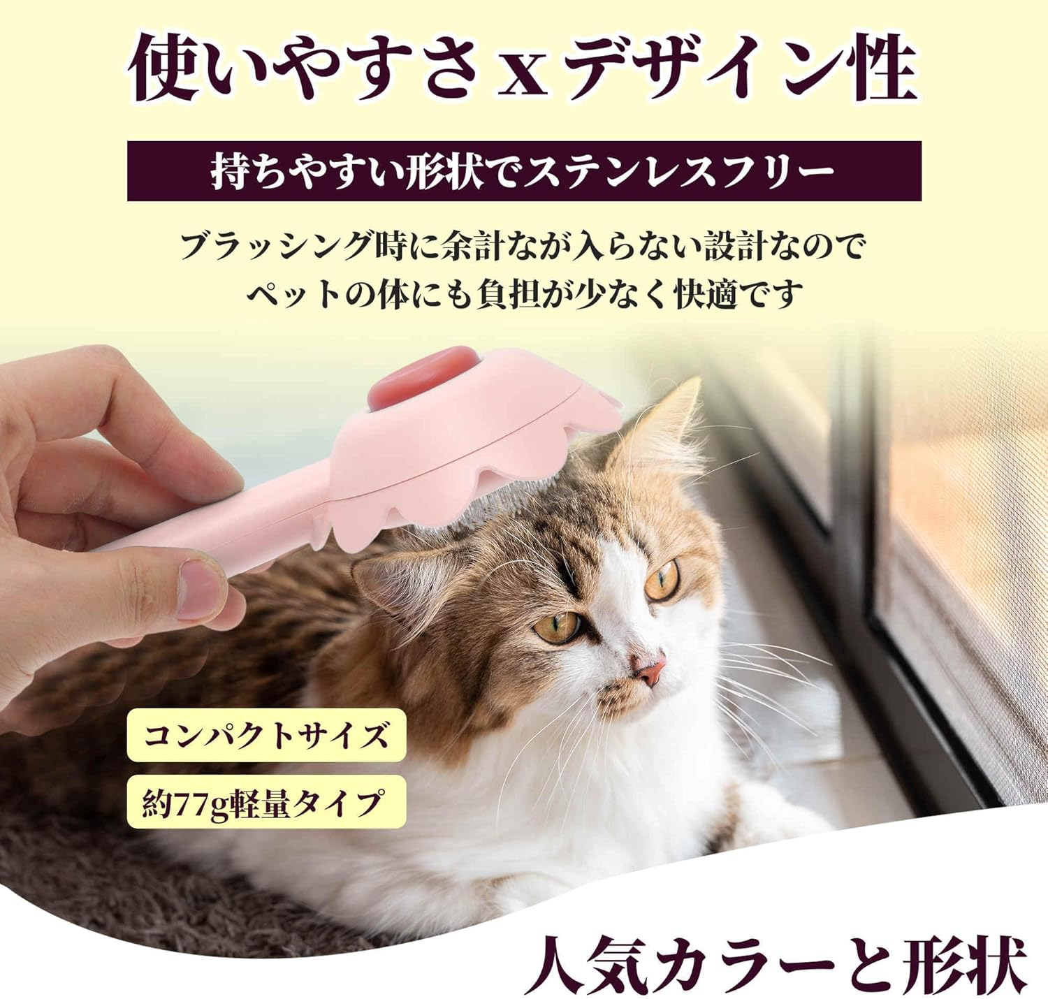 CAPASTEC Pet Brush, Cleaning Brush for Cats and Dogs, Flower Shape Pet Grooming Brush Tool, Easy Detangling Puppy Brush for Hair Massage Indoor and Outdoor, Pink image number 4