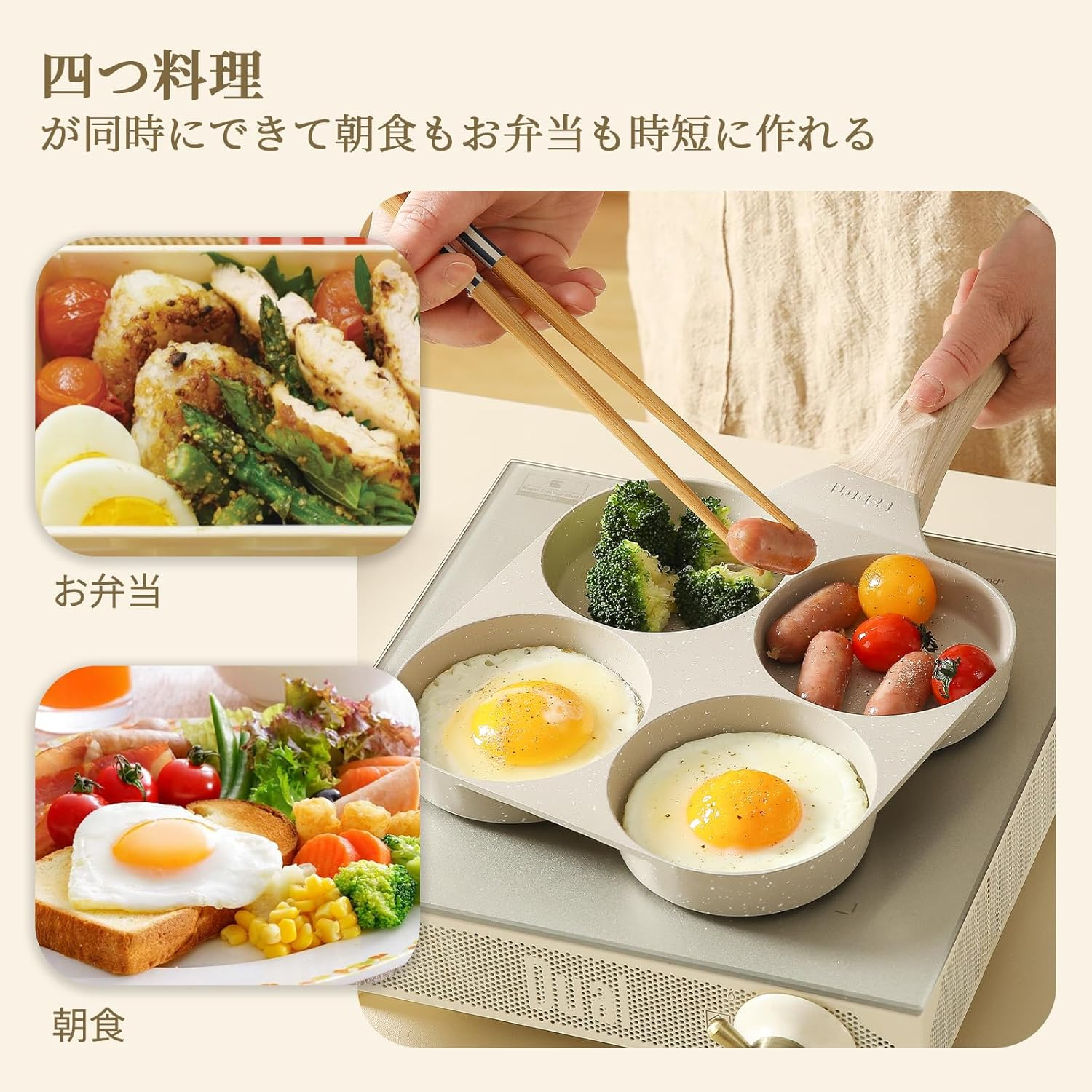 Carote Fried Egg Fry Pan, Partitions, Gas Fire, Induction Compatible, PFOA PFOS Free, 4 Hole round Frying Pan, Multi-Pan, Breakfast Pan, Non-Stick, Easy to Clean, Large Grill, Bento Box, Imagawa-Yaki, image number 4