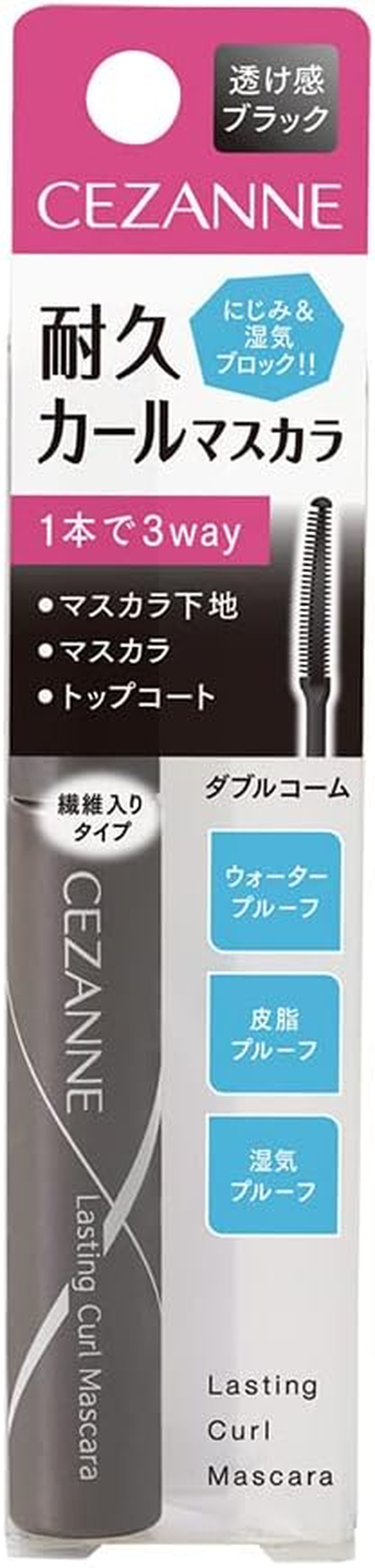 Cezanne Durable Curl Mascara, 02, Brown, 0.2 Oz (5.0 G), Smear-Resistant, Long, Fiber Blend, Double Comb, Shedding Brown, Strong Curl