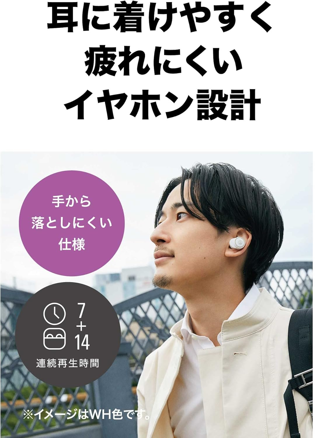 Audio-Technica ATH-CK1TW BK Wireless Earphones, Bluetooth/Fully Wireless Earphones, up to 21 Hours of Playback/Enhanced Call Quality, IPX5/7 / Low Latency Mode, Single Ear Use, Black (Genuine image number 2