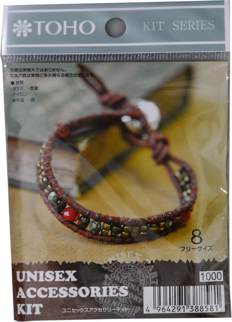 TOHO Beads Kit Unisex Accessories Bracelet - No.1 image number 2