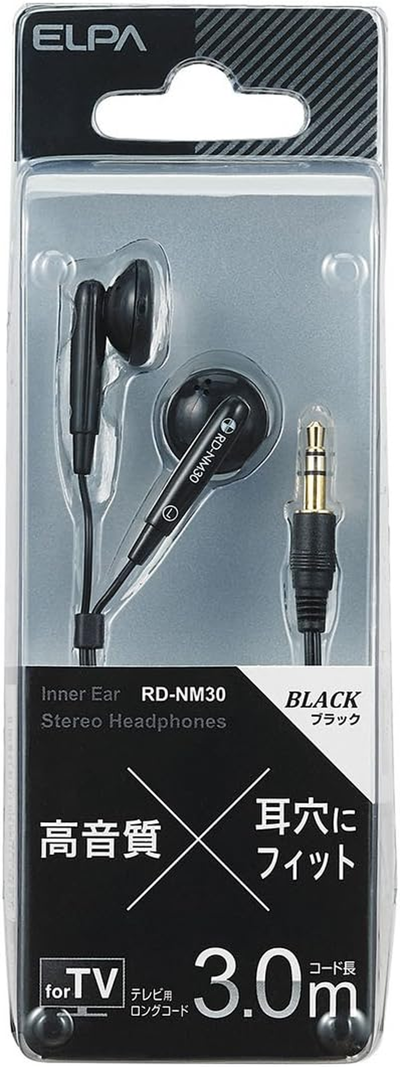 ELPA RD-NM30 Stereo In-Phone Earphones, Wired 20-20, 000Hz, Approx. 9.8 Ft (3.0 M) image number 4