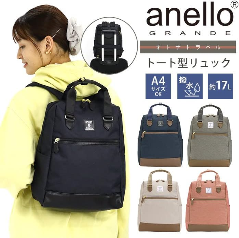 Anello Grande GHM0511 Backpack A4 Water Repellent, Lightweight, 10 Pockets, Multiple Storage, Adult Travel - Ivory image number 3