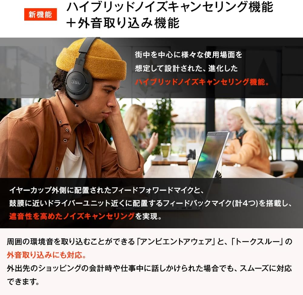 JBL TUNE 770NC Wireless Over-Ear Hybrid Noise Cancelling Headphones with App Multipoint 40Mm Driver (Black) image number 5