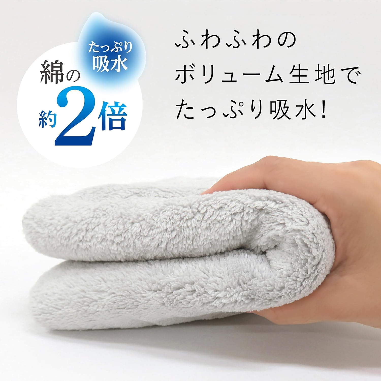 Towa Sangyo Qsui Hair Drying Towel, Turban, Water Absorbent, 2-Piece Set, Microfiber Absorbent Towel, Hair Towel, Dry Towel image number 1