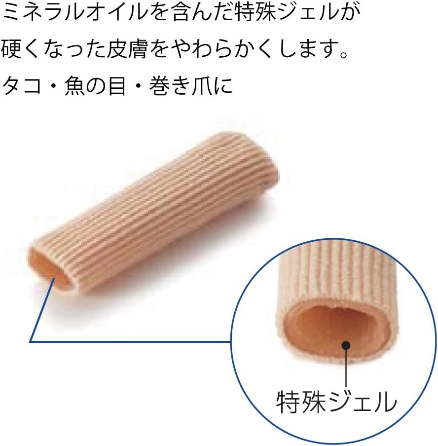 FRESCO International Deramed Toe Cap, Octopus, Fish Eyes, Exfoliate, Beige, M image number 3