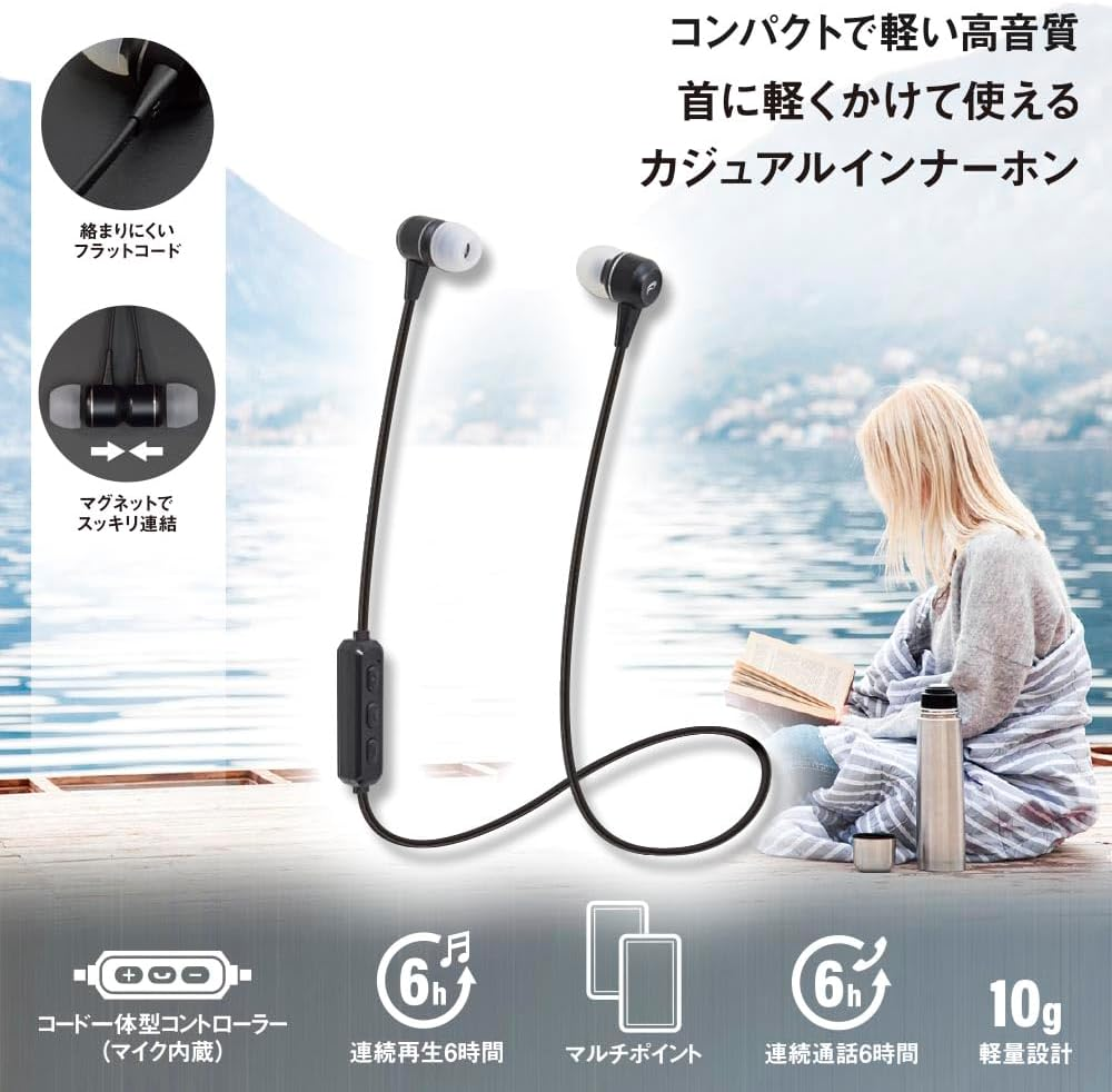 Ohm Electric Audiocomm Wireless Earphones, Earphones, Microphone, Smartphone Calls, Headset, Stereo Earphones, Neck Earphones, In-Ear Type, Bluetooth 5.3, Wireless Stereo Inner Phone, Black, - Silver image number 2