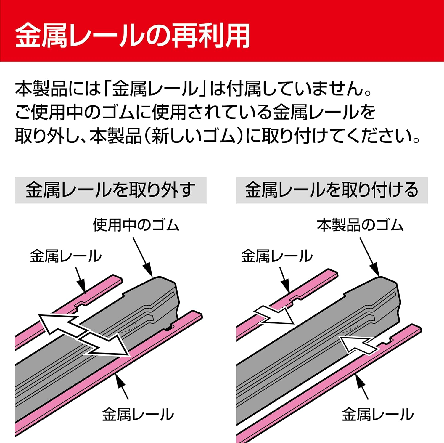 PIAA SMR475 Wiper Replacement Rubber, 18.7 Inches (475 Mm), Super Strong Silicone, Special Silicone Rubber, 1 Piece image number 4
