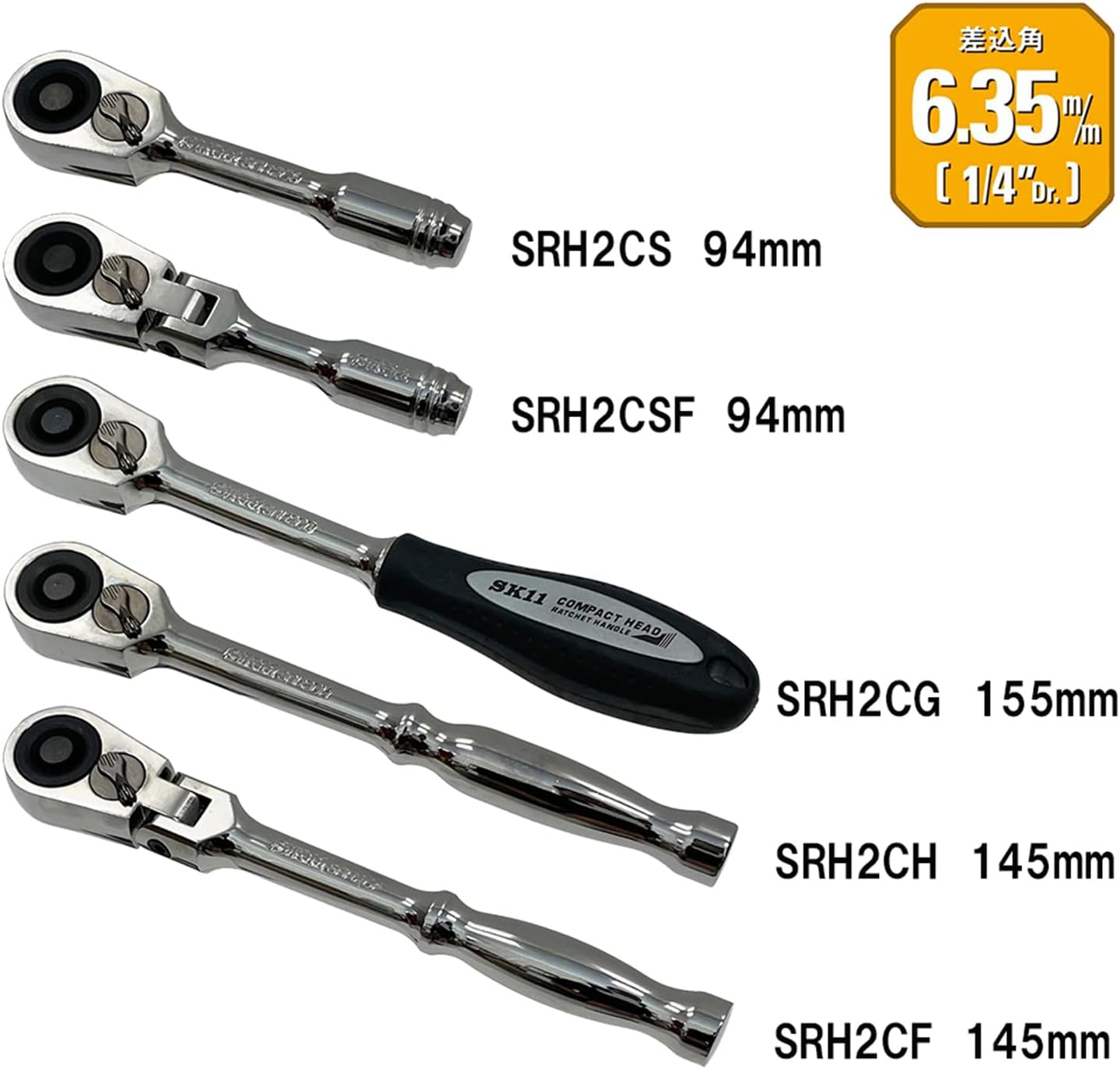 SK11 SRH2CF Flex Ratchet Handle Insertion Angle 0.25 Inch (6.35 Mm) 1/4 Inch image number 6