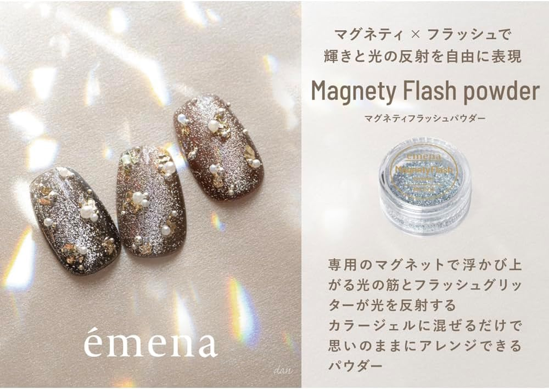 Emena MFP01 Magnetic Flash Powder 0.15G image number 1
