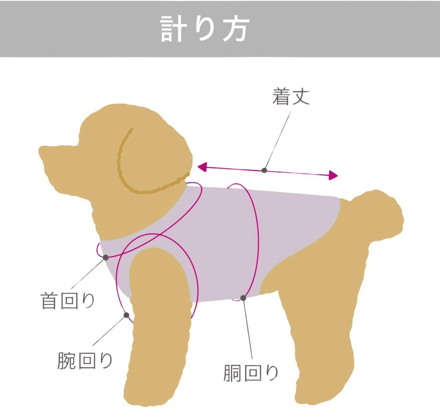 Lalarelax 2TG5005-12 Dog Wear Far Infrared Ceramic Knit image number 2