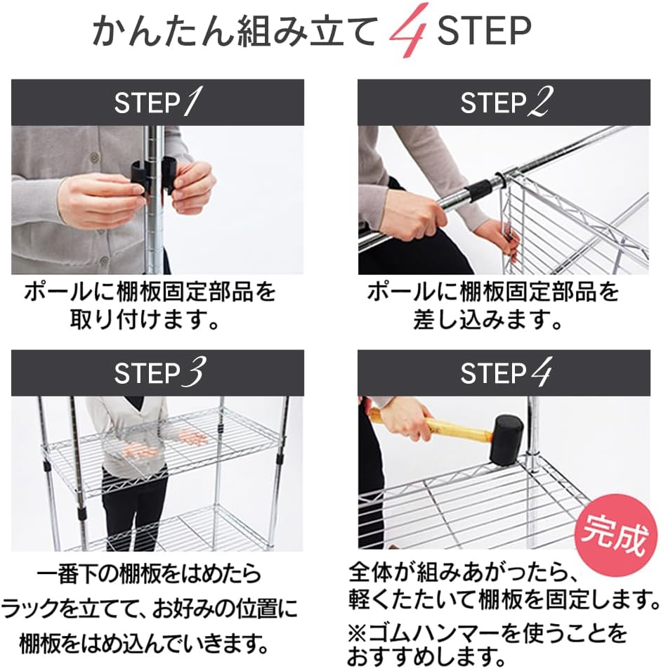 Iris Ohyama SEW-913E Metal Rack, Wardrobe, 3 Tiers, with Casters, Pole Diameter 1.0 Inches (25 Mm), Width 35.8 X Depth 18.1 X Height 70.1 Inches (91 X 46 X 178.5 Cm), Metal Shelf, Chrome Plated