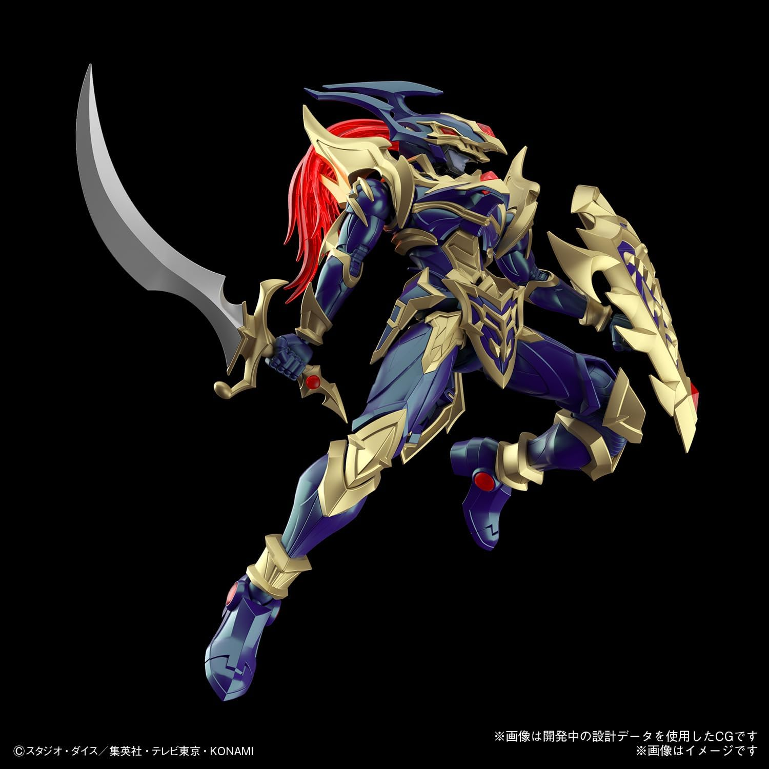 BANDAI Hobby Figure-Rise Standard Amplified Yu-Gi-Oh! Black Luster Soldier image number 5