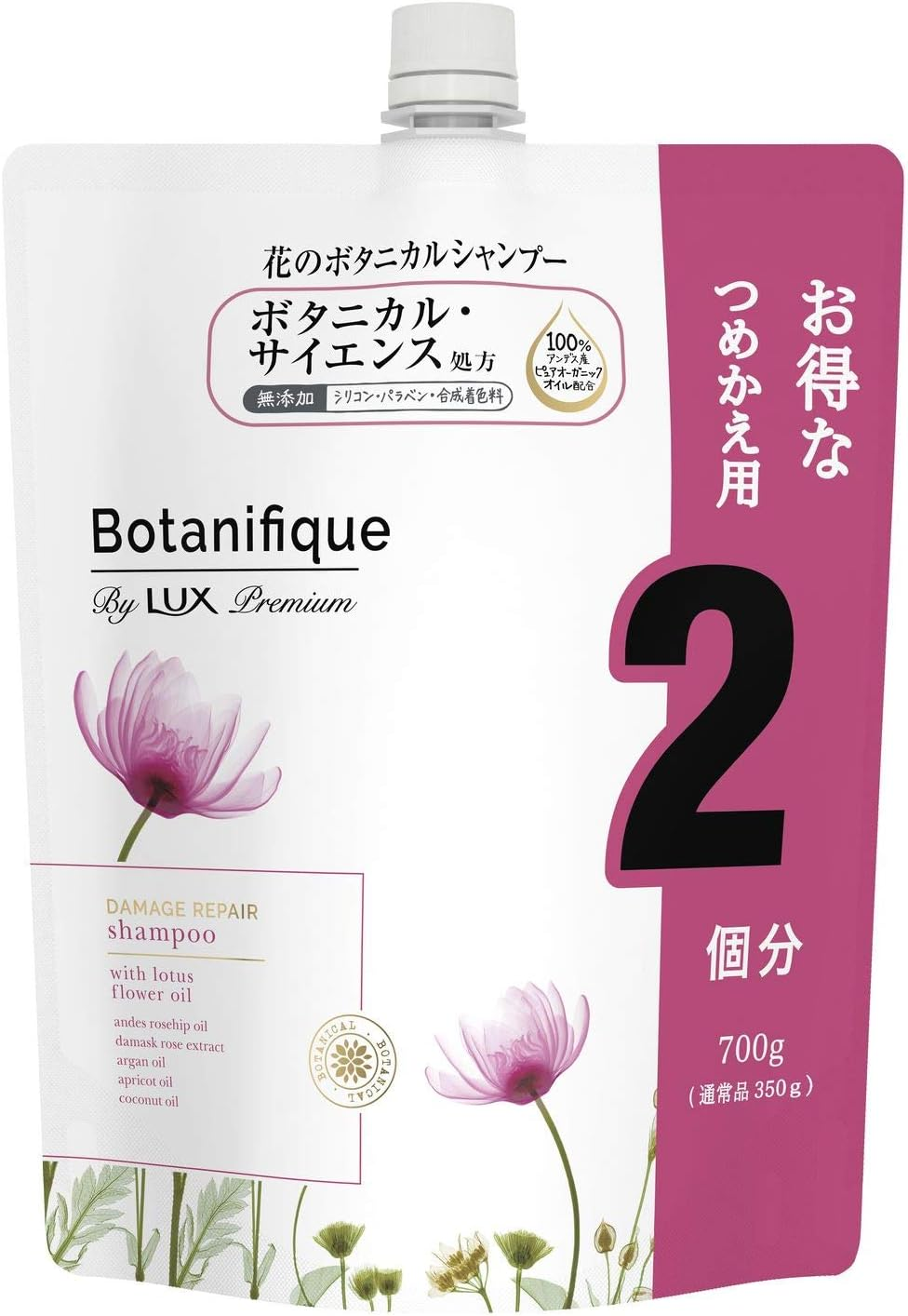 LUX Premium Botanific Damage Repair, Shampoo, Refill, 24.7 Oz (700 G), Silicone-Free, Paraben Free