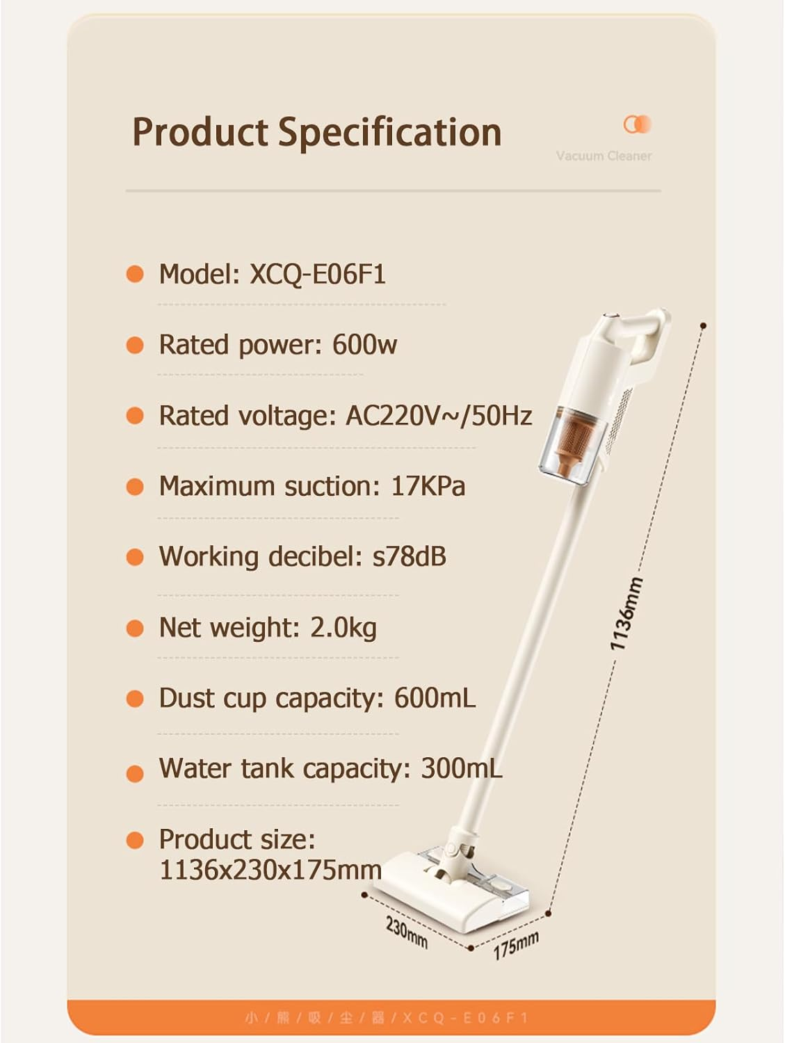 Techbear Corded Stick Vacuum Cleaner, 17Kpa Powerful Suction, 3-In-1 Ultra-Lightweight Vacuum Cleaner with Water Tank for Home Hard Floors Carpet Pet Hair Car (W/Au Adapter) image number 6