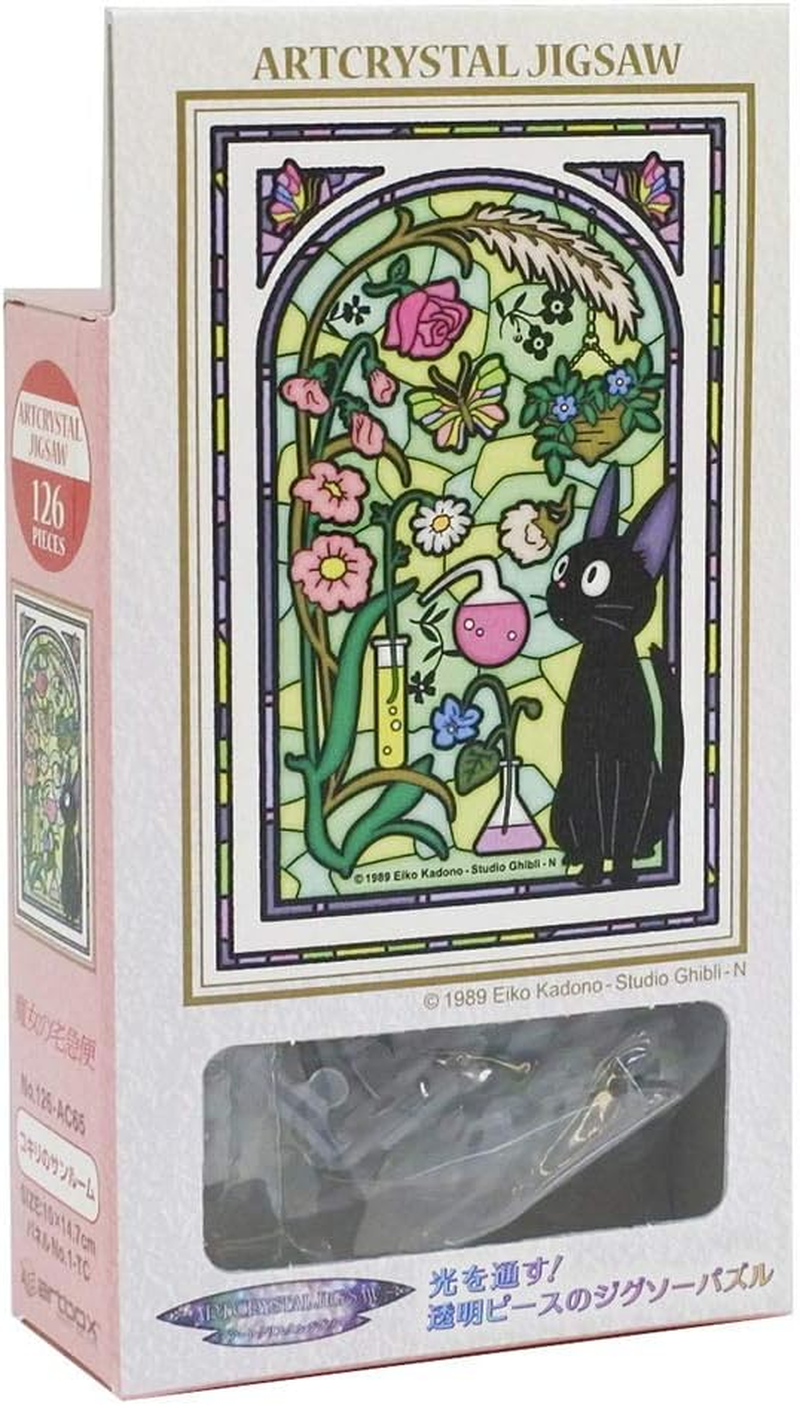 Ensky 126 Piece Art Crystal Jigsaw Witch'S Delivery Service Cokiri'S Solarium 10X14.7Cm