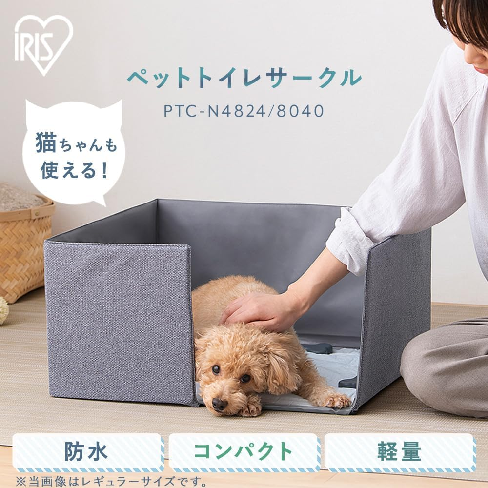 Iris Ohyama PTC-N4824 Dog Cat Toilet Circle, Regular, Splash Prevention, Cat Sand Scattering, Gray image number 5