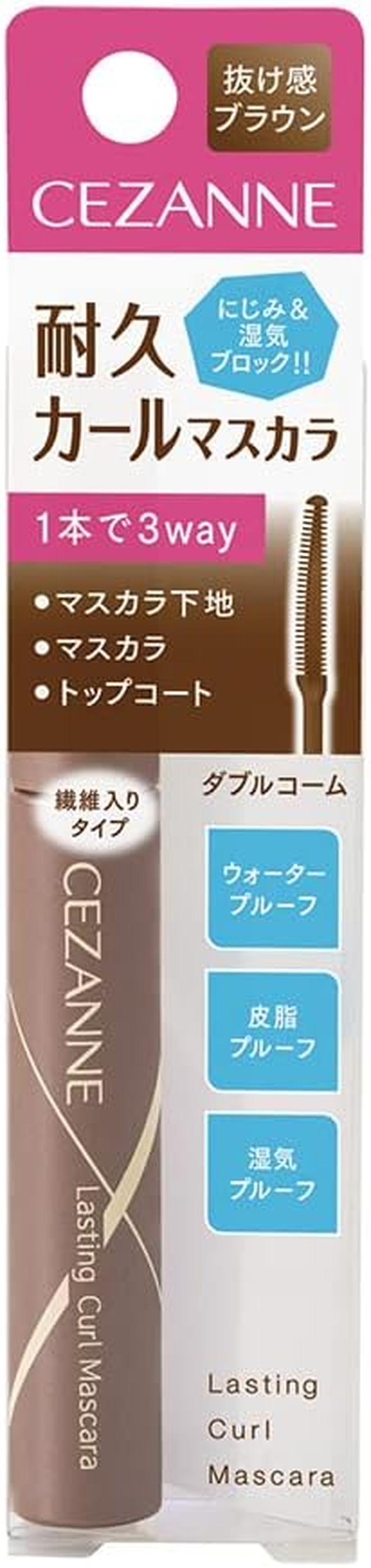 Cezanne Durable Curl Mascara, 02, Brown, 0.2 Oz (5.0 G), Smear-Resistant, Long, Fiber Blend, Double Comb, Shedding Brown, Strong Curl