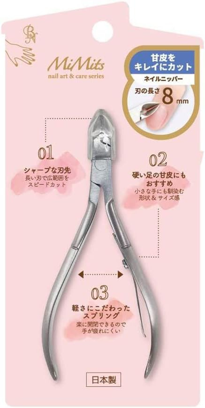 Mimits Nail Nipper MNG-34 (4Mm) (1 Piece)