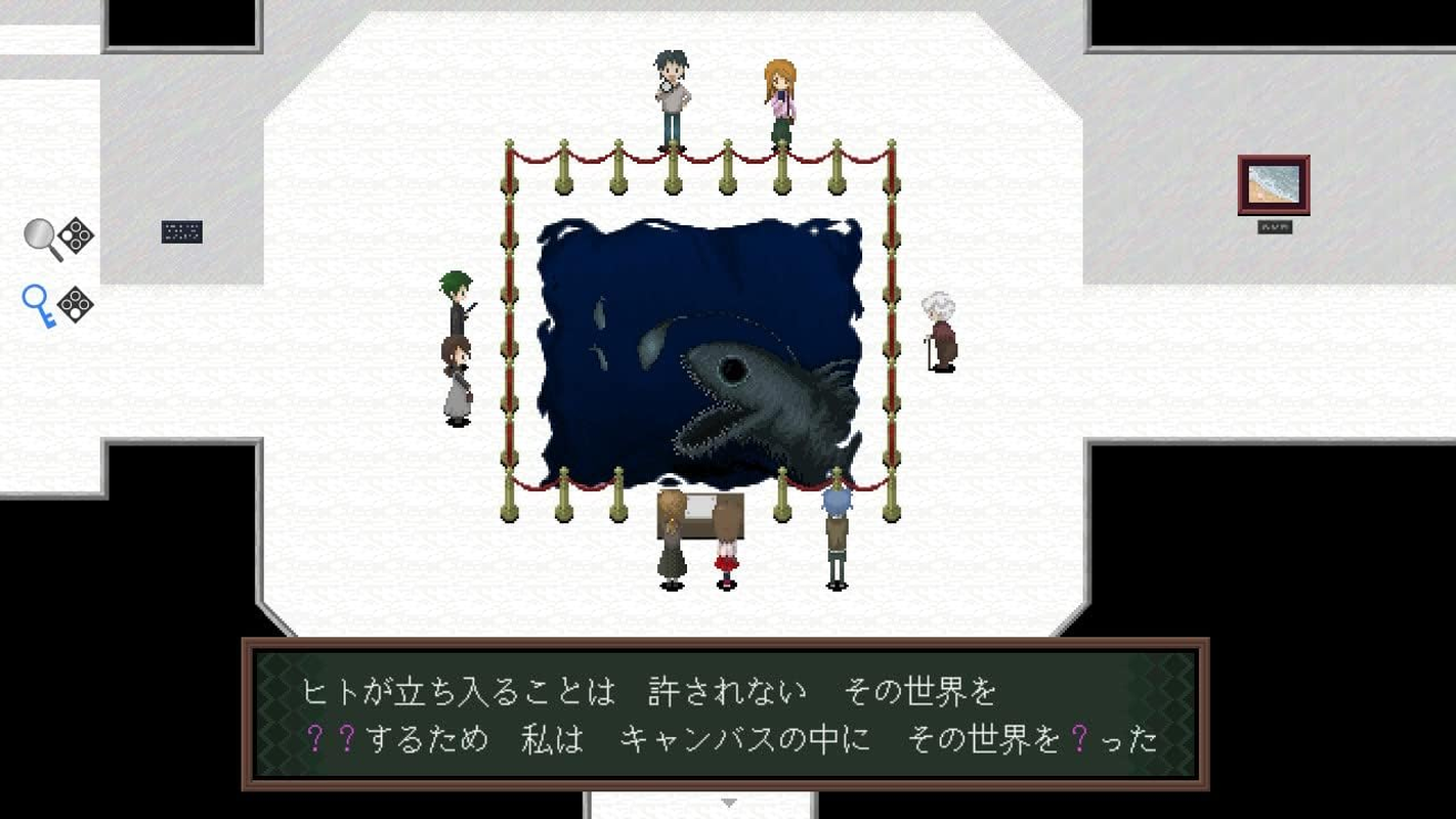 Ib (Import) /Nintendo Switch image number 2