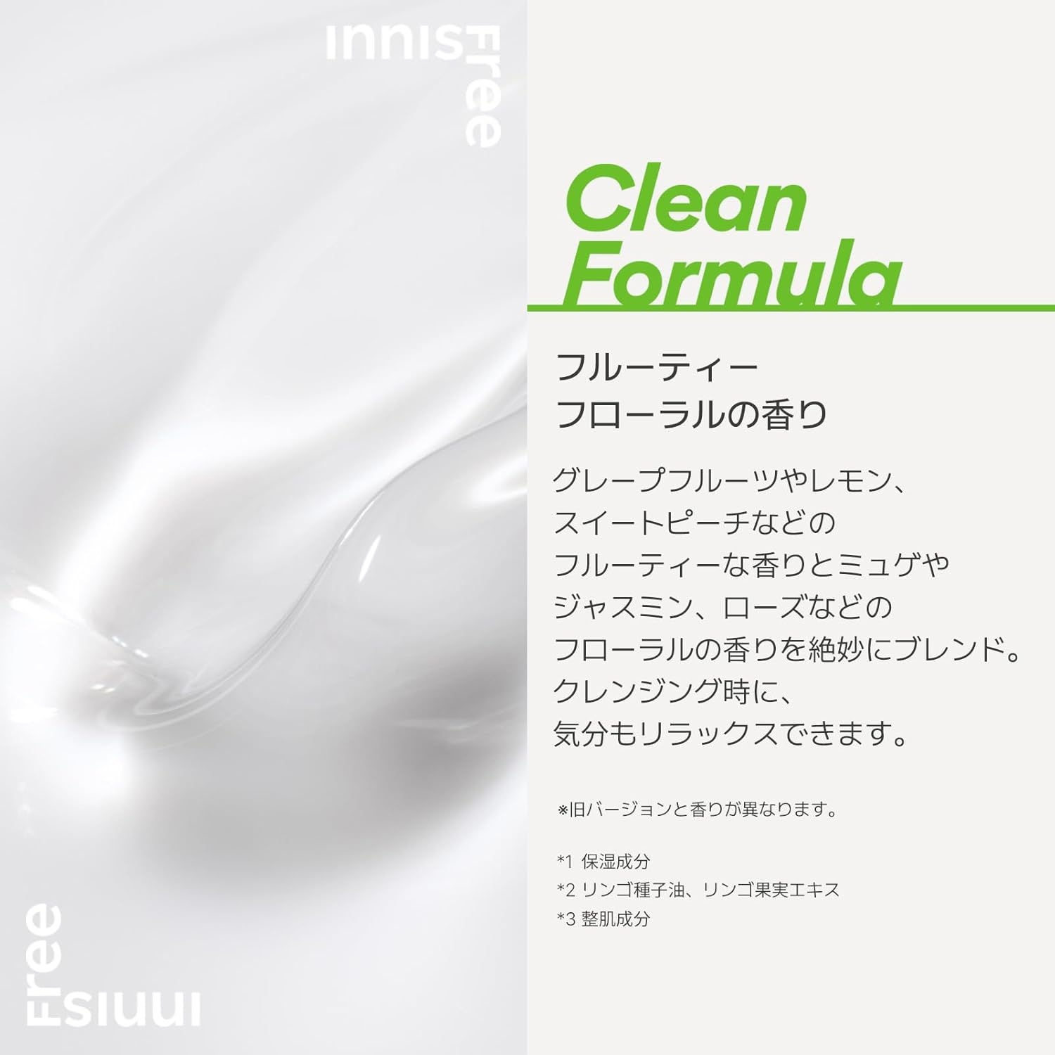 Innisfree Apple Seed Cleansing Oil 150 Ml image number 5