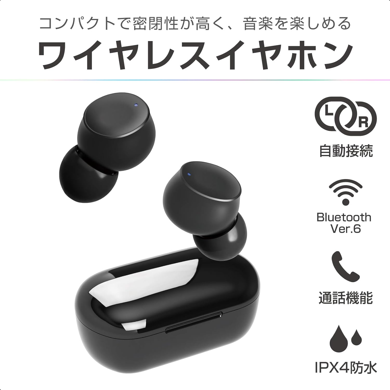 Kashimura Ultra Lightweight & Beans Type Fully Wireless Earphones, AAC Waterproof IPX4, Can Be Used While Working Out! BL-141 Type-C Charging Case Included, Black image number 6