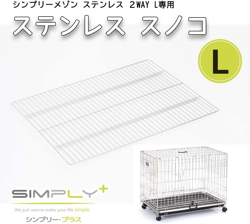 Simply Maison Stainless Steel Saw, Large, Circle Cage for Dogs, Dogs, Pets, Simply image number 4