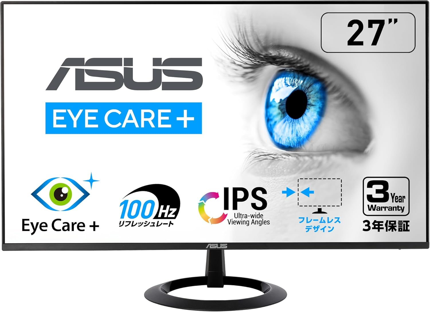 ASUS VZ27EHF Eye Care Gaming Monitor &ndash; 27-Inch, IPS, Full HD, Frameless, 100Hz, Adaptive-Sync, 1Ms MPRT, HDMI, Low Blue Light, Flicker Free, Wall Mountable image number 5