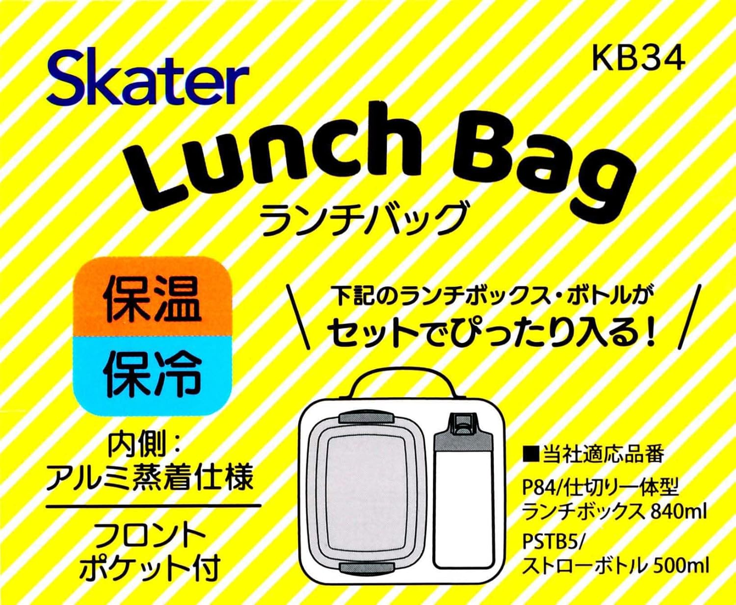 Skater KB34-A Children'S Lunch Bag, 1.3 Gal (3.4 L), Carry Lunch Box and Water Bottle Together, Cinnamoroll, Sanrio, Made in Japan - Frozen image number 6