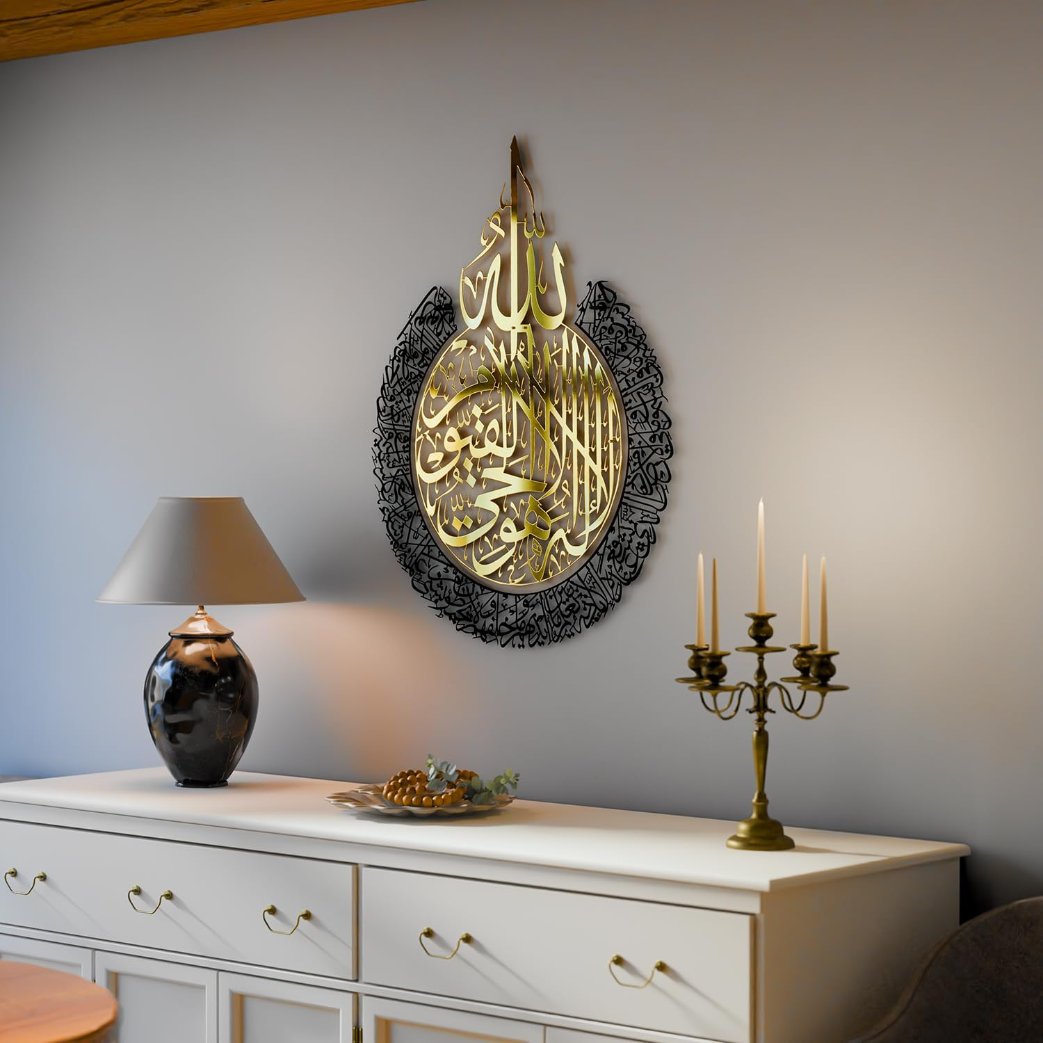 Iwa Concept Shiny Metal Ayatul Kursi | Islamic Ramadan Wall Decorations | Modern Muslim Housewarming Gift | Arabic Calligraphy | Quran Wall Art | (In Gold Out Silver, XL (27.5 X 35.5 Inches))