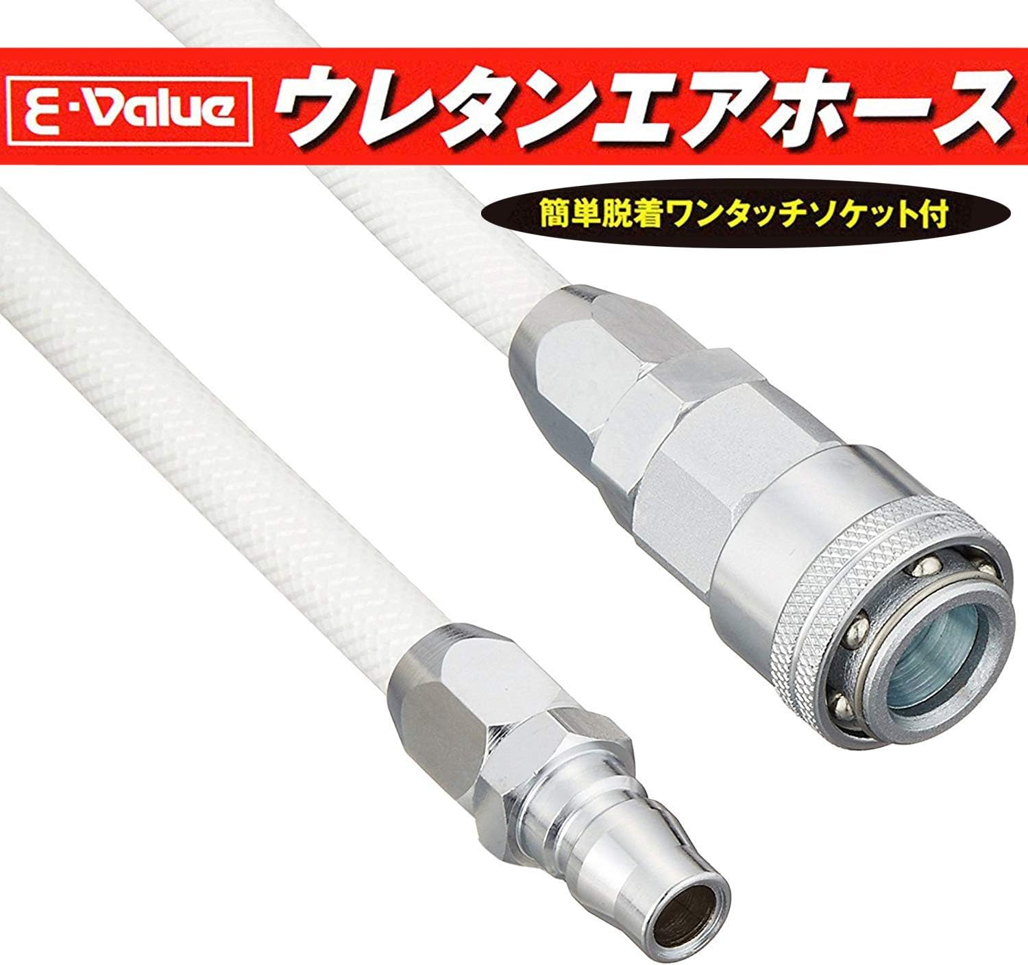 E-Value EUH-20W Urethane Air Hose, Inner Diameter 0.3 X Outer Diameter 0.4 Inches (7 X 10 Mm), 65.6 Ft (20 M), Clear image number 6